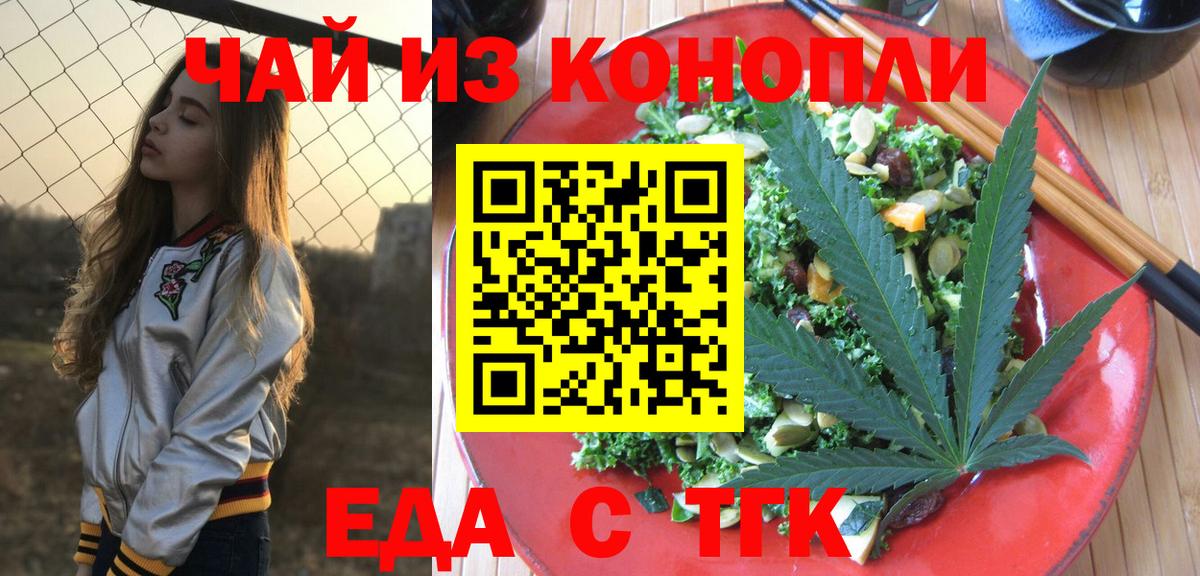 Canna-Cookies конопля  Вход с VPN  Пыть-Ях 