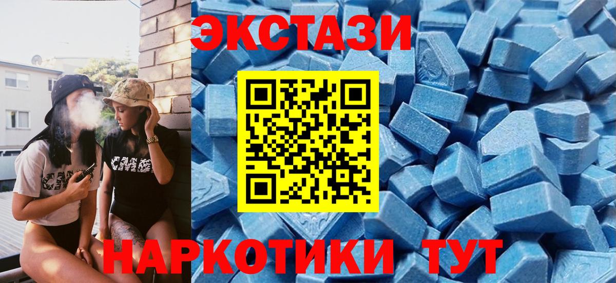 Пыть-Ях  ЭКСТАЗИ ешки  Экстази  ОМГ ОМГ   Вход с VPN  Ecstasy ешки 