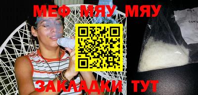 метамфетамин Новокубанск