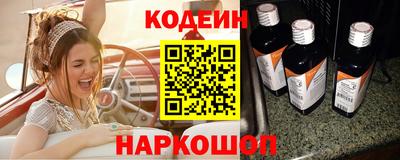 метамфетамин Новокубанск