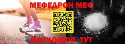 метамфетамин Новокубанск