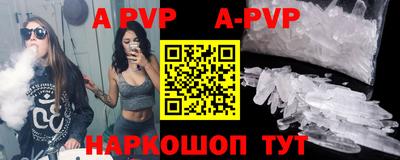 метамфетамин Новокубанск