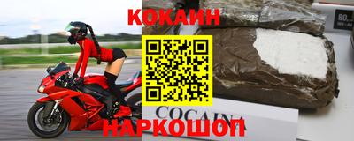 амфетамин Новодвинск