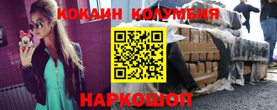 герыч Новозыбков