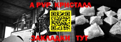 амфетамин Новодвинск