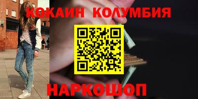 метамфетамин Новокубанск