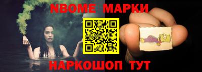 метамфетамин Новокубанск