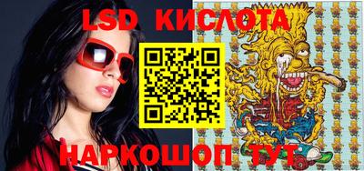 амфетамин Новодвинск