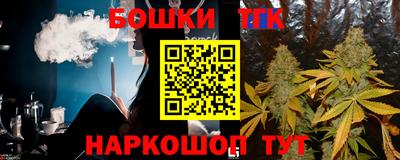 метамфетамин Новокубанск