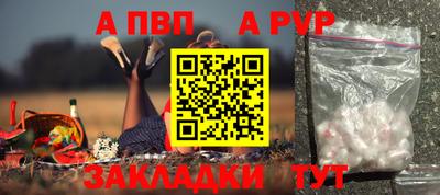 амфетамин Новодвинск