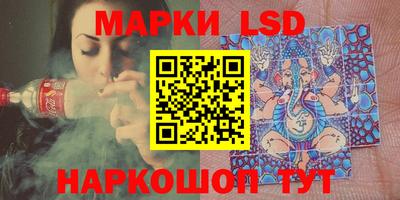метамфетамин Новокубанск