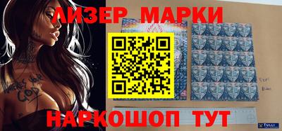 герыч Новозыбков