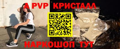 мефедрон мука Обнинск