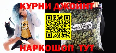 метамфетамин Новокубанск