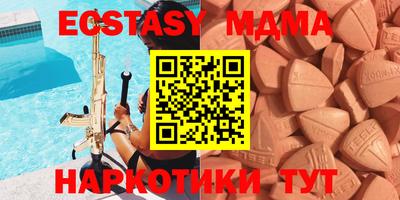 герыч Новозыбков
