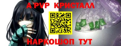 амфетамин Новодвинск