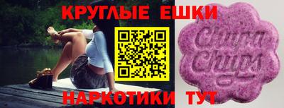 метамфетамин Новокубанск
