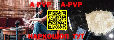 метамфетамин Новокубанск