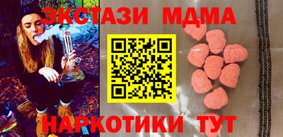герыч Новозыбков