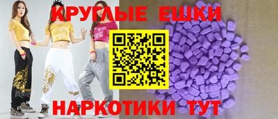 амфетамин Новодвинск