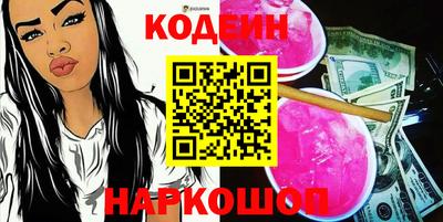 метамфетамин Новокубанск