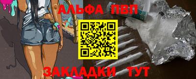 метамфетамин Новокубанск