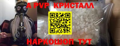 метамфетамин Новокубанск