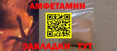 амфетамин Новодвинск