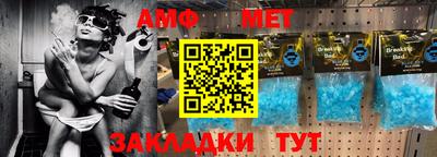 герыч Новозыбков