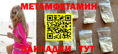 герыч Новозыбков