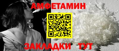 амфетамин Новодвинск