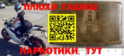 герыч Новозыбков