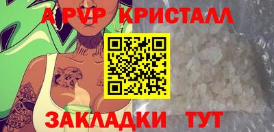 герыч Новозыбков