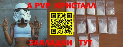 амфетамин Новодвинск