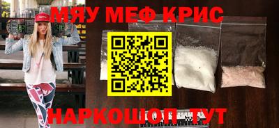 амфетамин Новодвинск