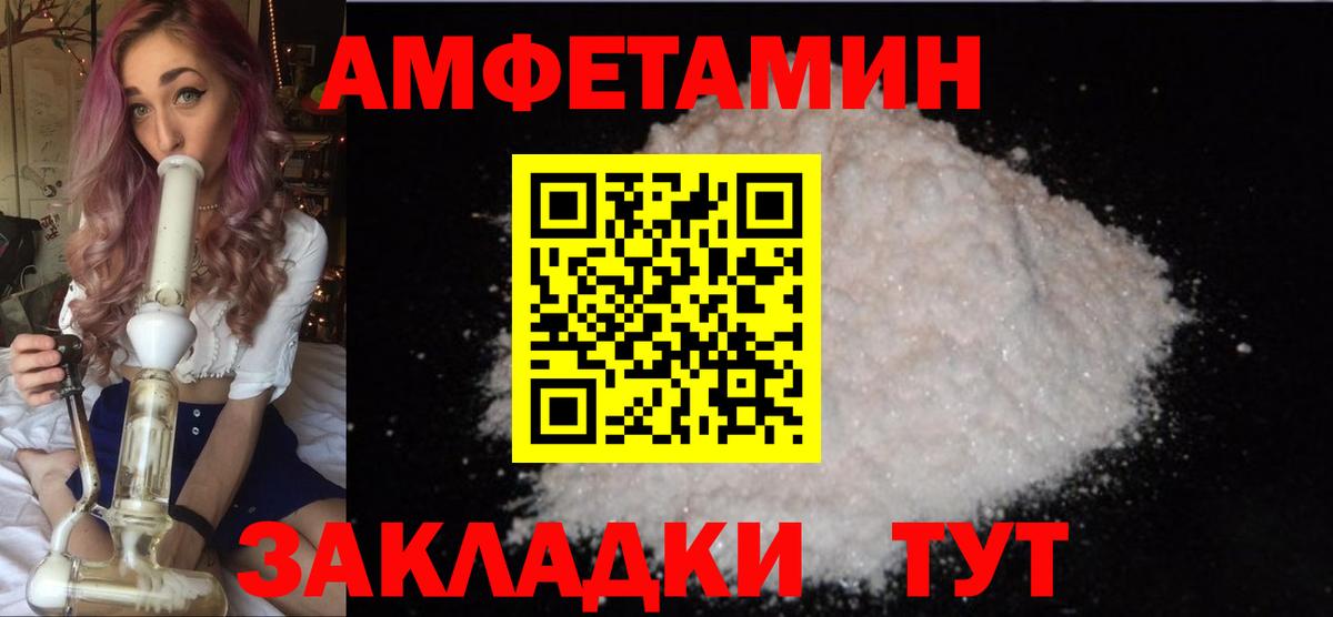 МЕТАМФЕТАМИН винт Пыть-Ях