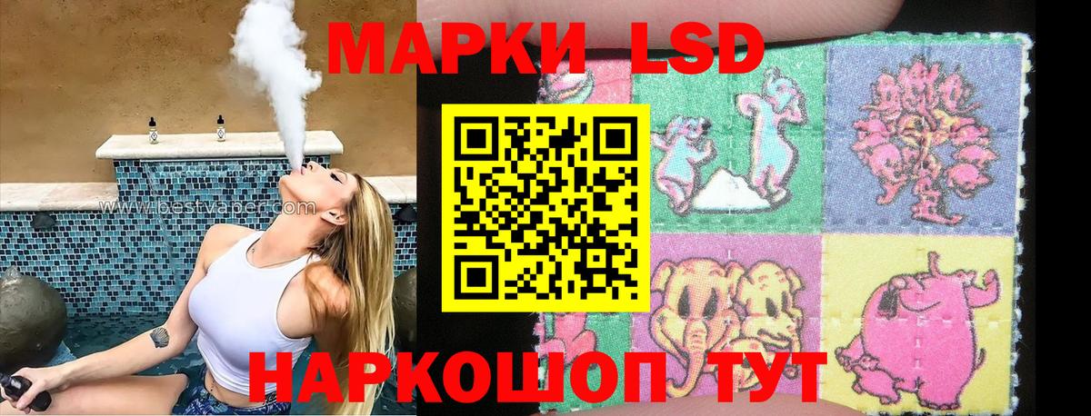 Марки NBOMe 1500мкг  Вход с VPN  Пыть-Ях 