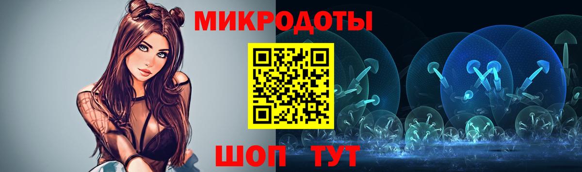 Псилоцибиновые грибы прущие грибы Пыть-Ях
