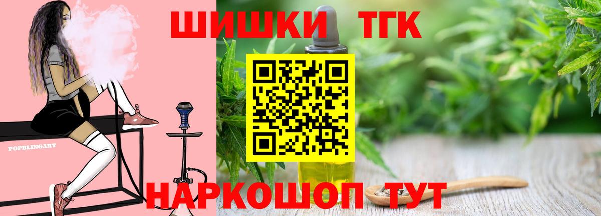Конопля SATIVA & INDICA Пыть-Ях