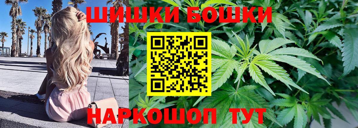 Конопля White Widow  Бошки марихуана конопля  Вход с VPN  Пыть-Ях 